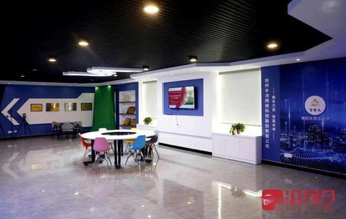 徐州獲批省級(jí)跨境電子商務(wù)產(chǎn)業(yè)園 電商發(fā)展迎來(lái)新機(jī)遇